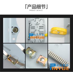 分纖箱超低價格高品質(zhì)產(chǎn)品 寧波市品悅通信設備的卓越之選
