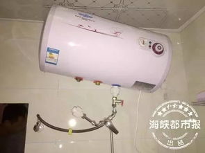 女子洗漱時(shí)熱水器噴出滾燙熱水致其重傷，安全管理專(zhuān)家提醒 家庭熱水器安裝需警惕安全隱患
