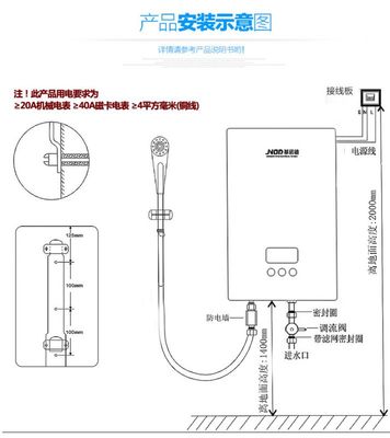 廣東佛山基諾德智能變頻恒溫技術(shù)熱水器 220V 8000w 速熱式電熱水器廠家直銷(xiāo)詳情 - 中國(guó)供應(yīng)商